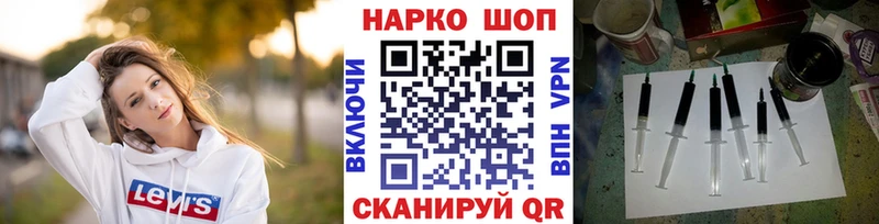Купить наркотики Ртищево КОКАИН АМФЕТАМИН Мефедрон Alpha PVP