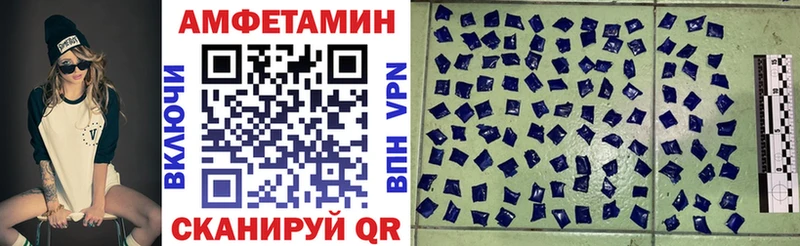 где продают   Ртищево  Амфетамин VHQ 