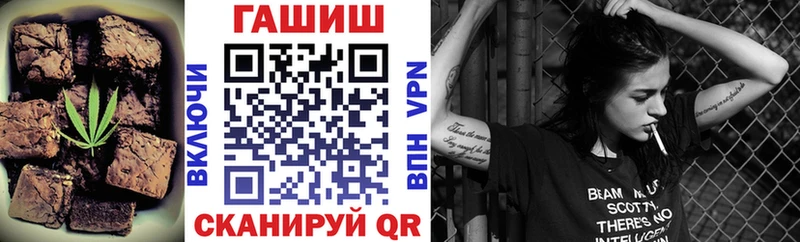 Печенье с ТГК конопля  где купить наркотик  Ртищево 