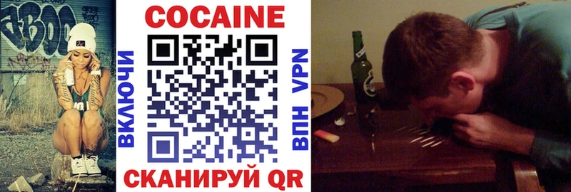 как найти закладки  Ртищево  COCAIN Боливия 