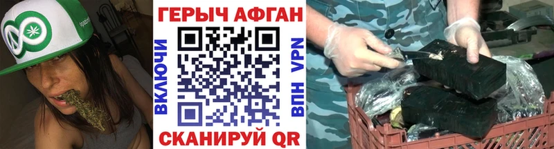 ГЕРОИН белый  Ртищево 
