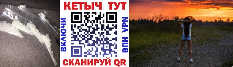 shop состав  ОМГ ОМГ зеркало  Ртищево  Кетамин VHQ 