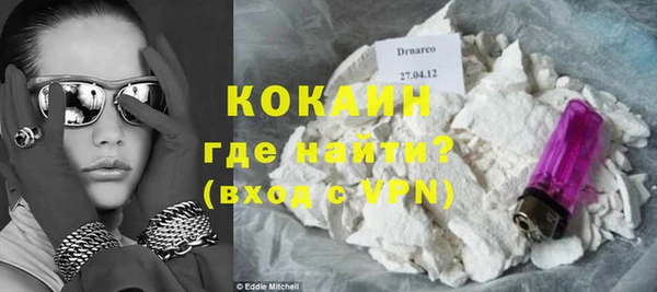 кокаин перу Покачи