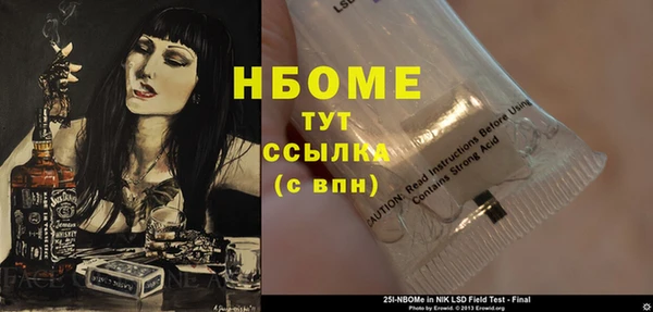 соль курить ск Покров