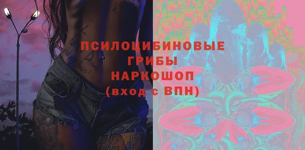 кокаин перу Покачи