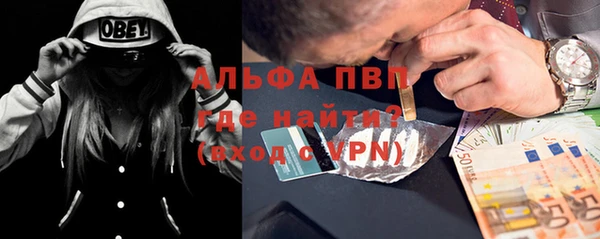 кокаин перу Покровск