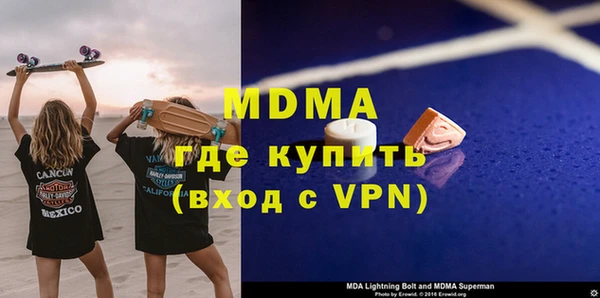 соль курить ск Покров