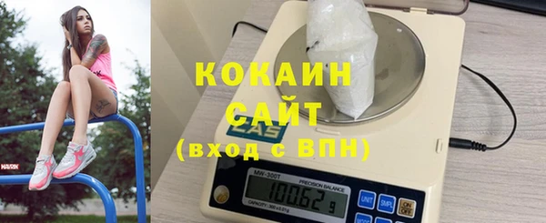 кокаин перу Покровск