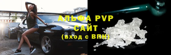 соль курить ск Покров