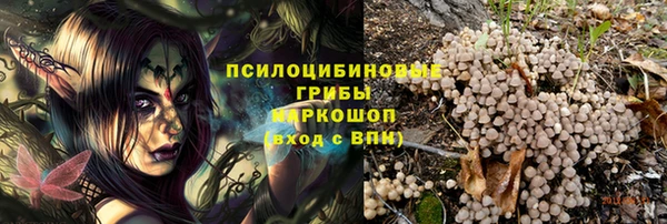 кокаин перу Покровск