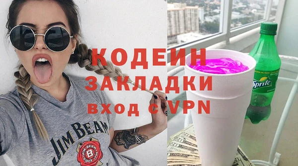 кокаин перу Покачи