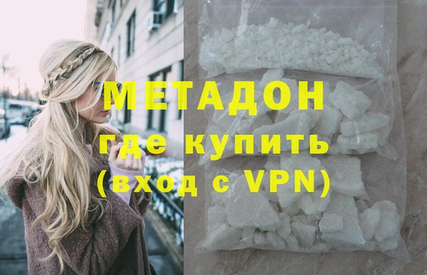 соль курить ск Покров
