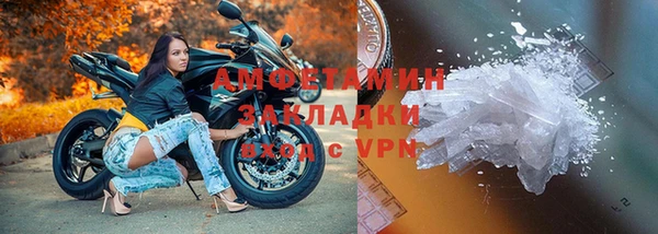 кокаин перу Покровск