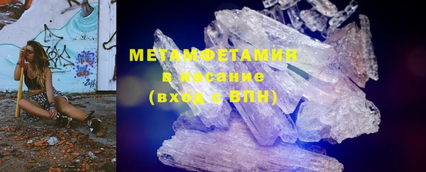 кокаин перу Покачи