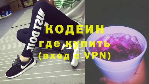 кокаин перу Покровск