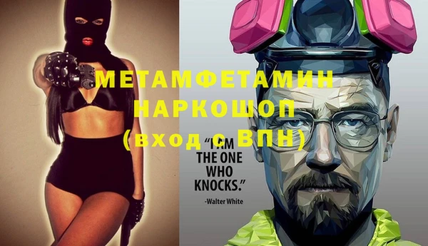 кокаин перу Покровск