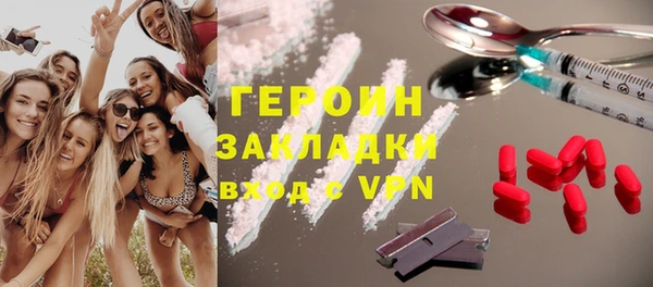 кокаин перу Покачи