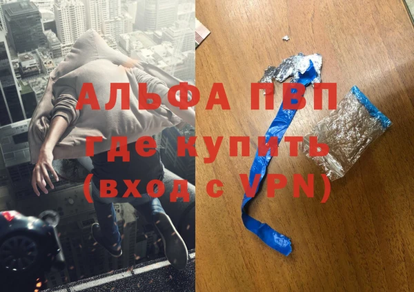 кокаин перу Покровск