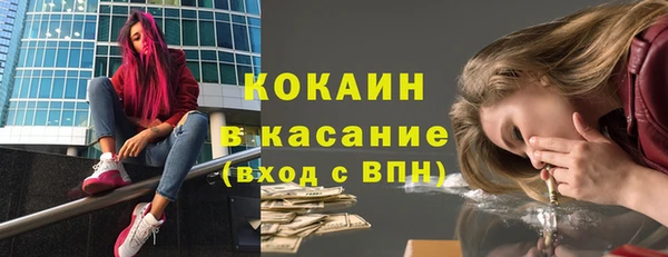 кокаин перу Покровск