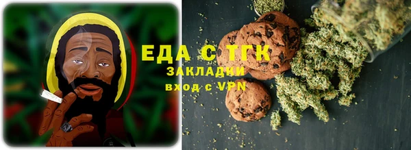 кокаин перу Покровск