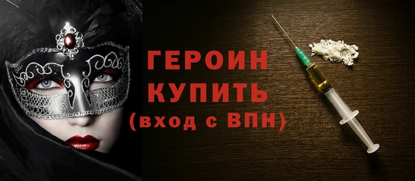 кокаин перу Покачи