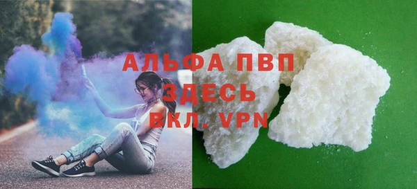 кокаин перу Покровск