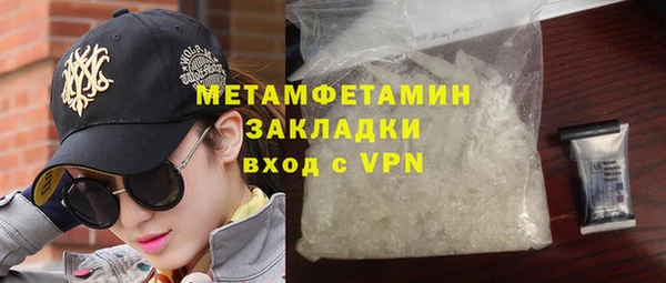 кокаин перу Покачи