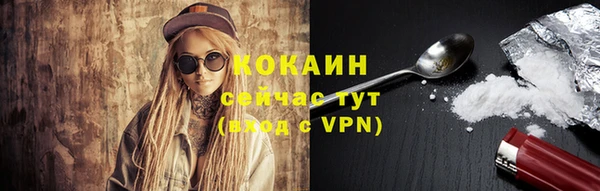 соль курить ск Покров