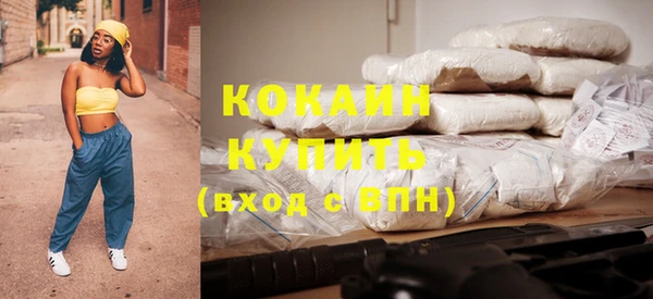 соль курить ск Покров
