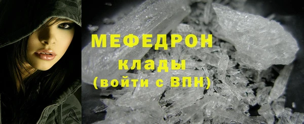 соль курить ск Покров