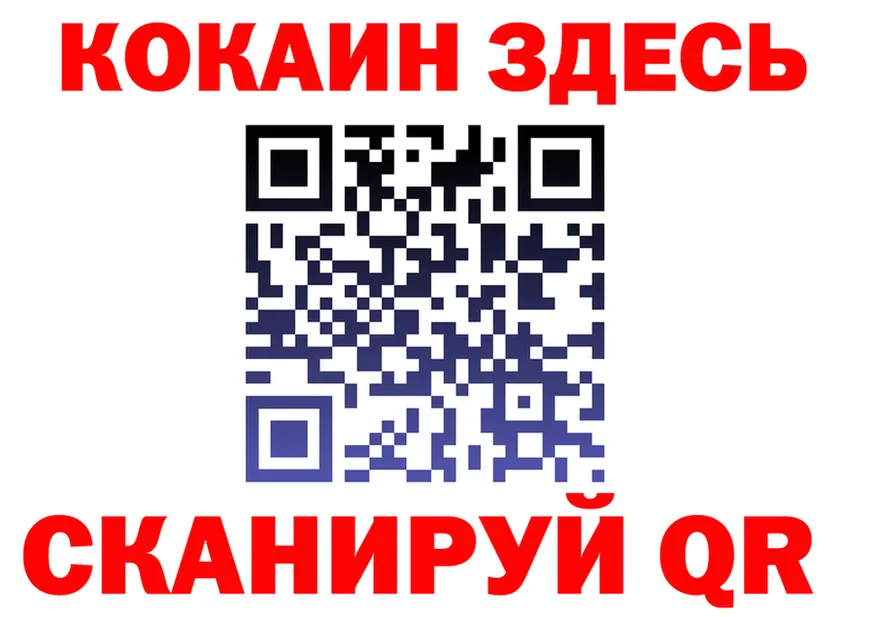 APVP Соль зеркало площадка OMG Ртищево