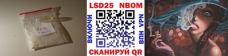 Лсд 25 экстази кислота  цена   Ртищево 