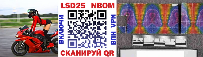 Марки N-bome 1,8мг  Ртищево 